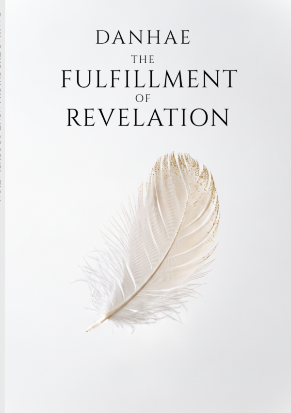 DANHAE THE FULFILLMENT OF REVELATION E-BOOK